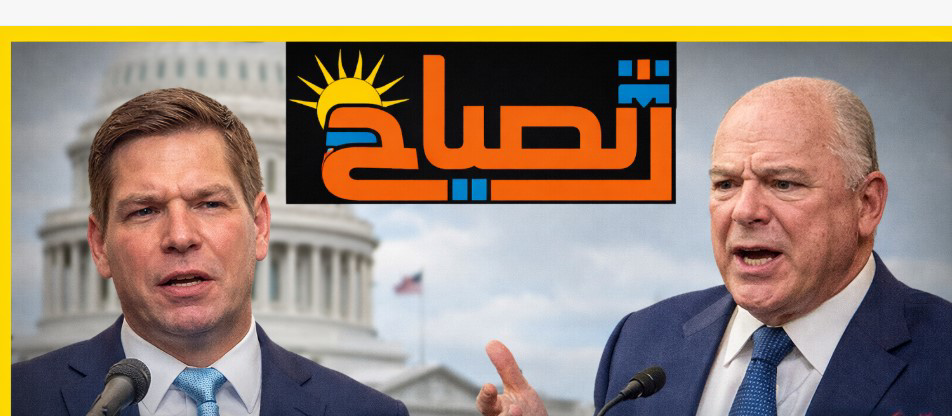 أزمة سياسية في أمريكا.. متبرع بارز يسحب دعمه ويطالب باسترداد أمواله بعد اتهامات تهز حملة نائب ديمقراطي